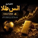 تحلیل تکنیکال انس جهانی طلا