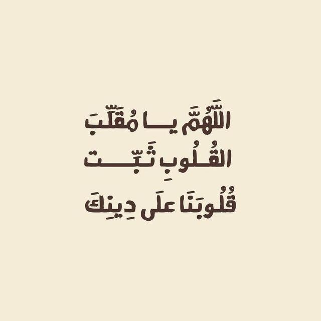 أجـر .