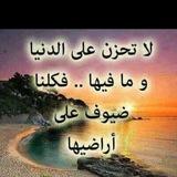 الدولة الأموية والعباسيةرقم 1🌹
