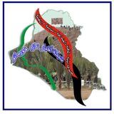 شبكة أخبار تازه خورماتو