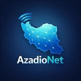 AzadioNet | اینترنت آزاد
