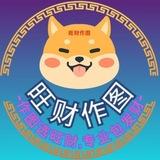 数控P图、作图软件、转账模拟器、银行转账、旺财作图