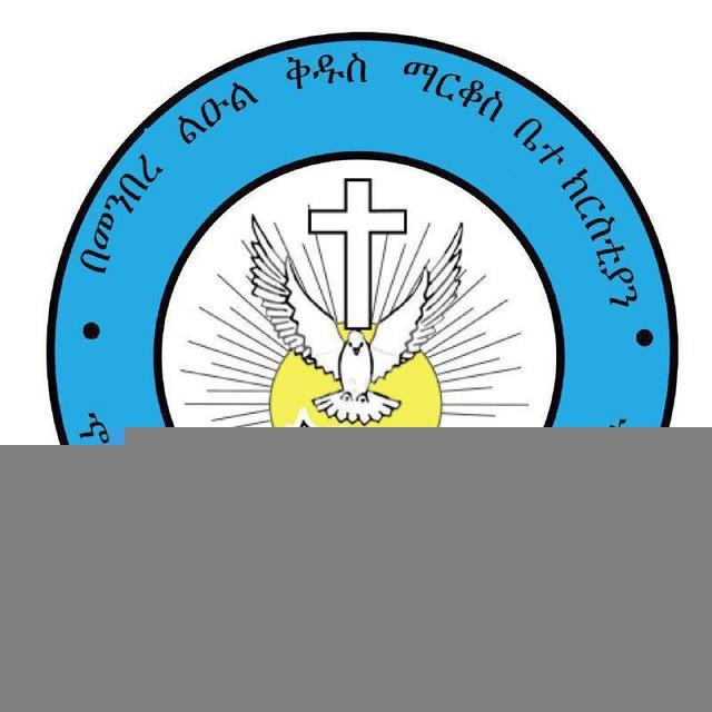 ኆኅተ መንግሥተ ሰማያት ሰ/ት/ቤት