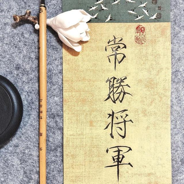 常胜嘉楠团队对接群