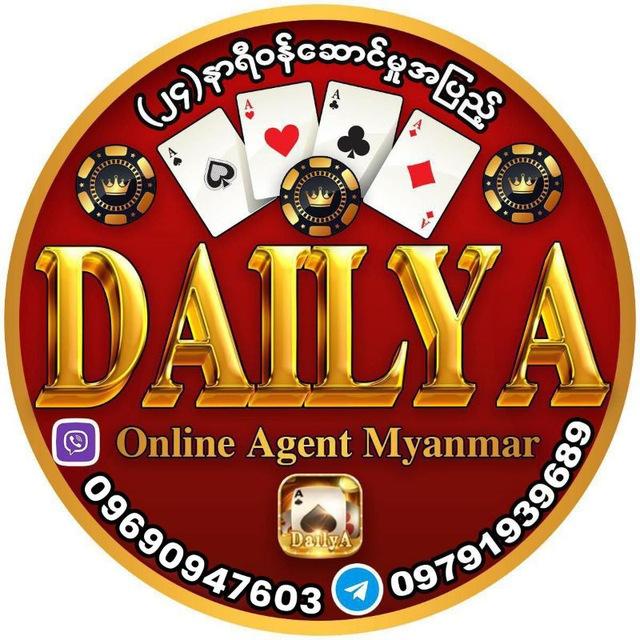 Daily A Myanmar