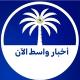محافظة واسط