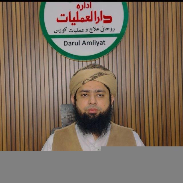 IDARAH DARUL_AMLIYAT🇮🇳ادارہ دارالعملیات