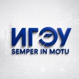 ИГЭУ