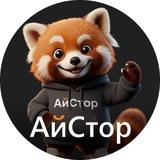 Айстор Таганрог