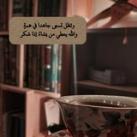 -حُـرُوفٌ أَثَࢪِيَّـةࣨ