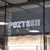 تولید و پخش پوشاک PoZ
