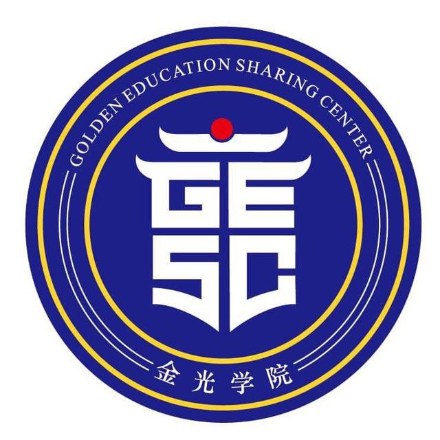 GESC Chinese Language Center