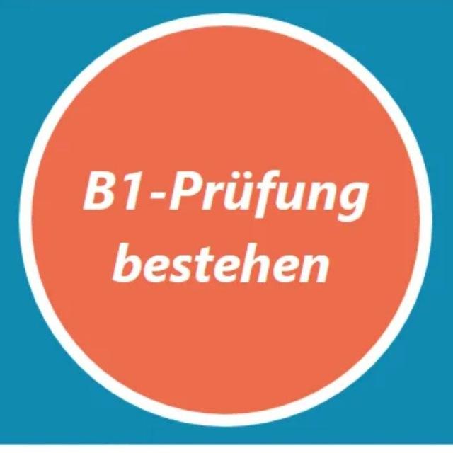 نماذج مؤكدة امتحانات B1.B2