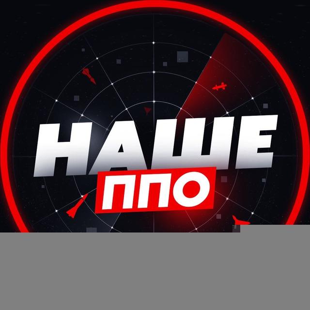 НАШЕ ППО 🇺🇦 | Радар ракет, шахедів