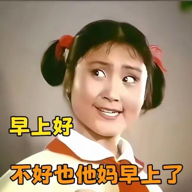 李伟男、XX、昨天、上货通知频道📢