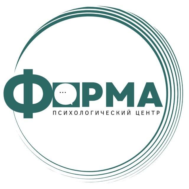 ФОРМА | Психологический Центр