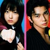 Hana Yori Dango (mm sub/eng sub)
