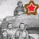 Сводки и Аналитика СВО (Резерв)