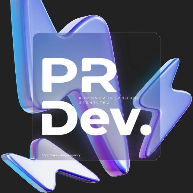 PR Dev.