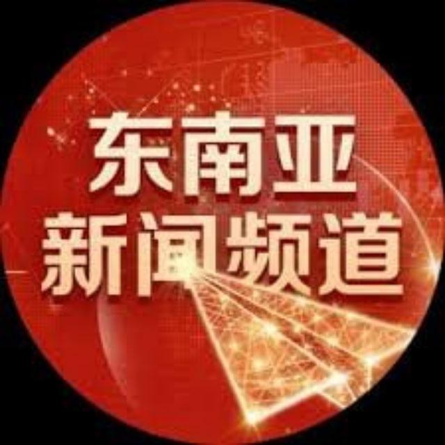 东南亚大事件|柬埔寨曝光|西港吃瓜