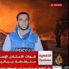 أنس الشريف Anas Al-Sharif