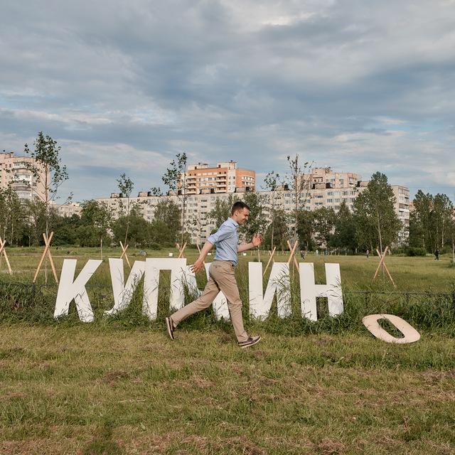 Павел Швец