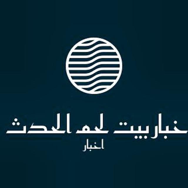 اخبار بيت لحم الحدث