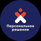 Подработка. Артём