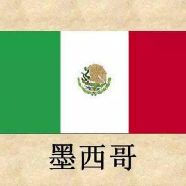 墨西哥数据❗️