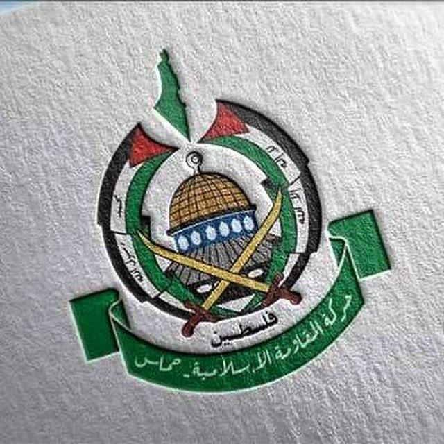حركة المقاومة الإسلامية حماس🇸🇦