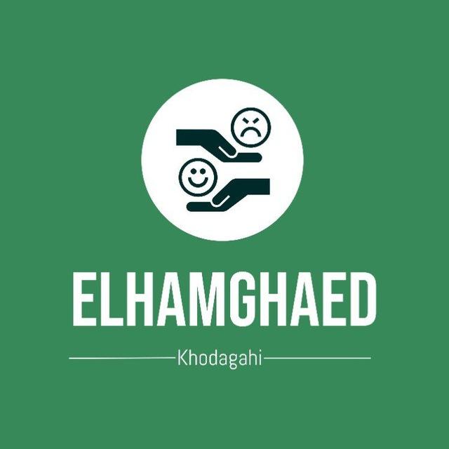 آکادمی خودآگاهی | الهام قائد