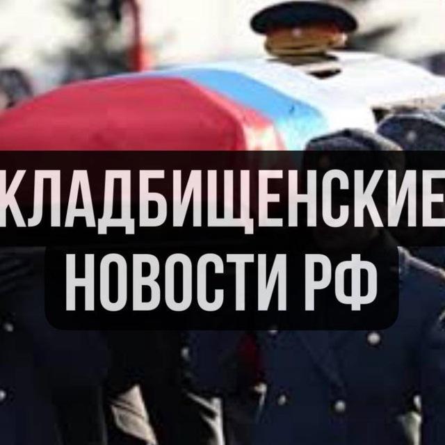 🇷🇺Российские военнопленные в 🇺🇦 Украине.