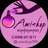 Ami parfum ОРИГИНАЛ ❤️‍🔥 Уход❣️