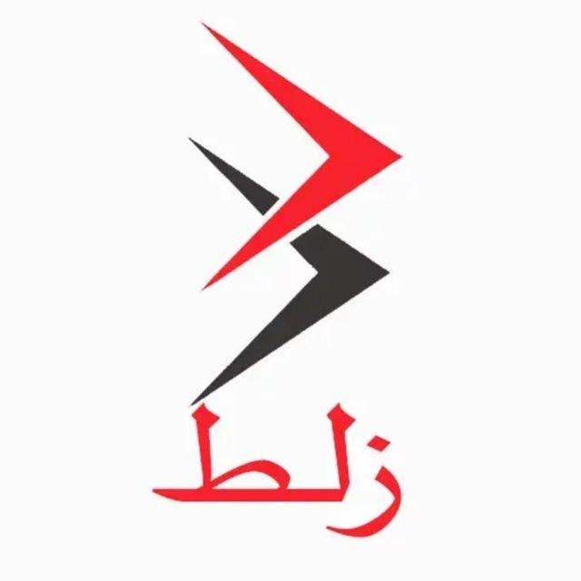 اسعار الصرف في اليمن زلط