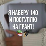 История Казахстана