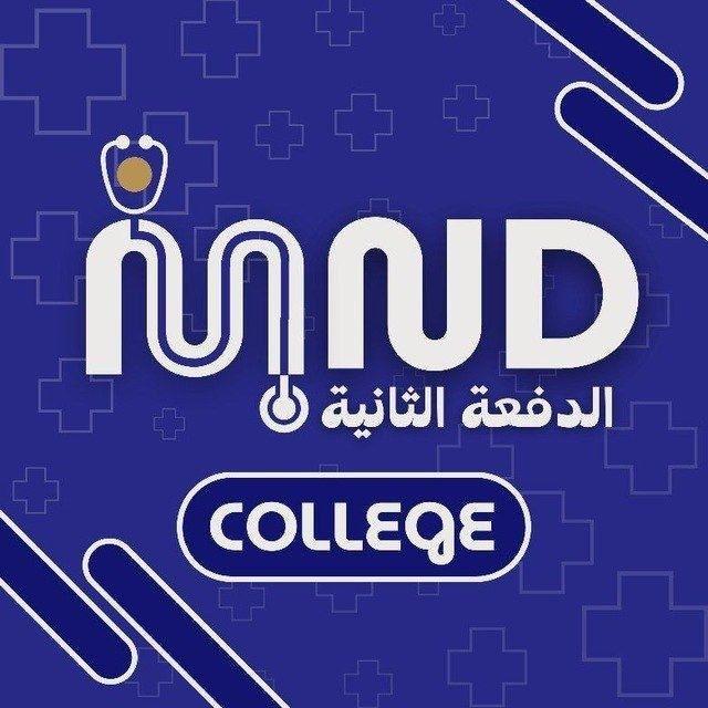 MND 2 | College