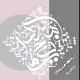 ريحها مسك‏