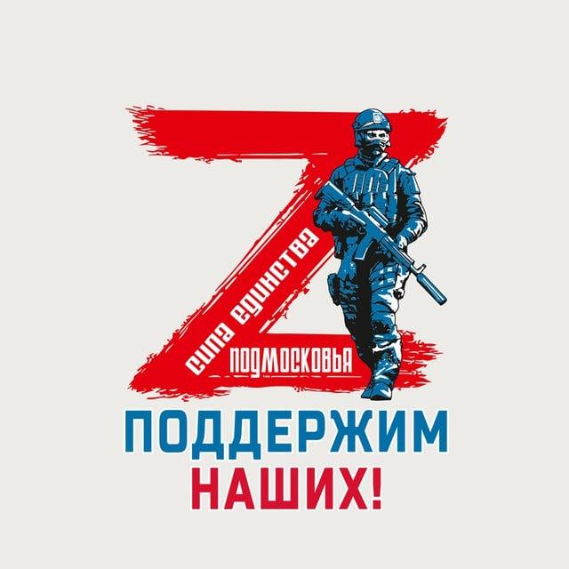 БОЕВОЕ БРАТСТВО, Кашира