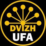 DVIZH.UFA