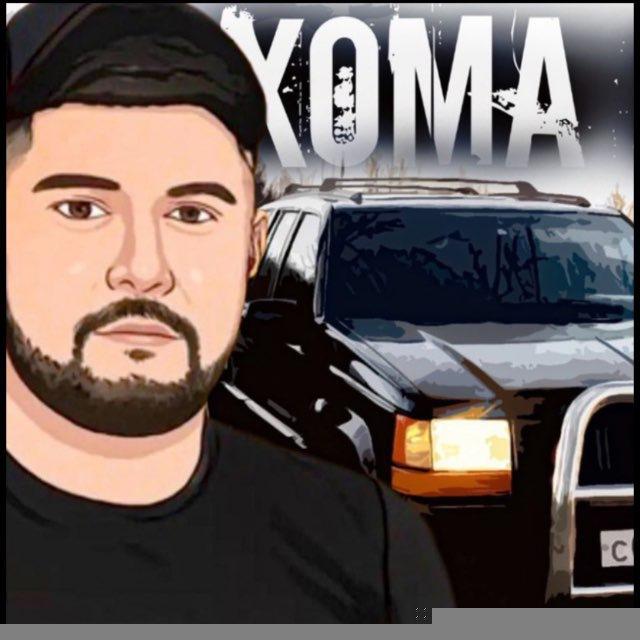 Х006МА.39 Chat