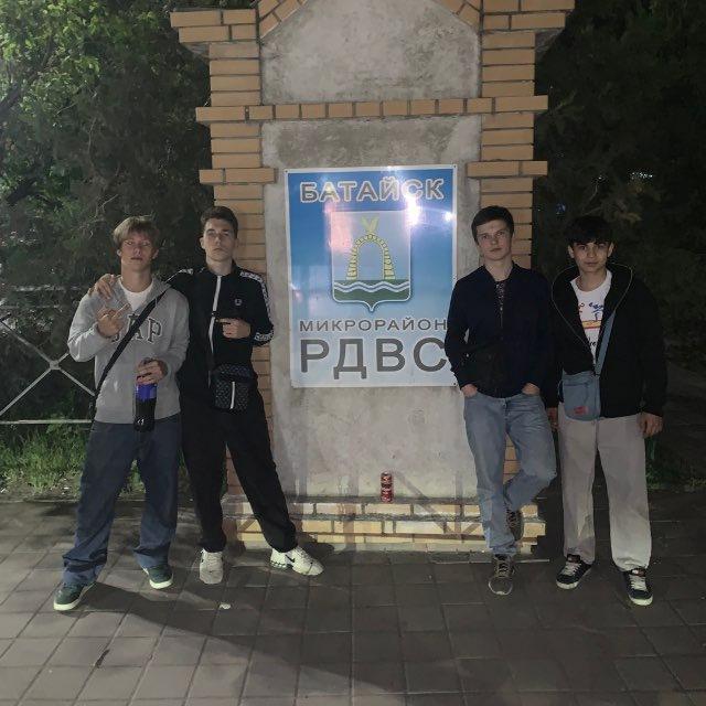 опг сити батайск