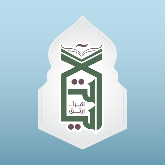 ناشئة مركز آيات