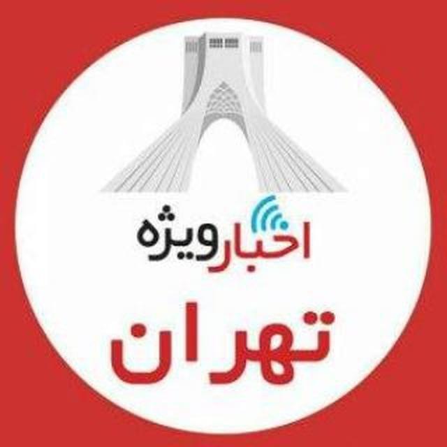 خبرتهران