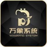 万象三方+四方支付 三方+四方代付/出租/搭建/对接/维护/渠道