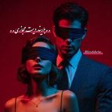Blinddvte|دیت مجازی
