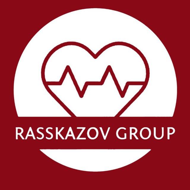"О здоровье и медицине, для Вас!" Rasskazov Group