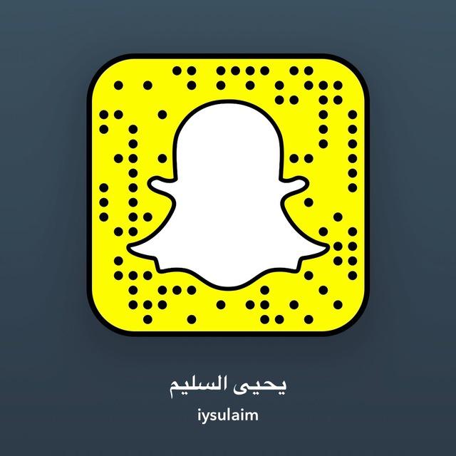 iYsulaim Snap Channel