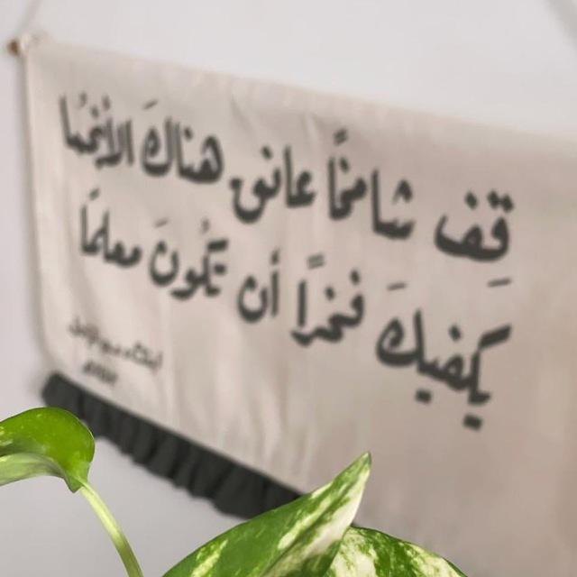 لكِ يا معلمة القرآن💗