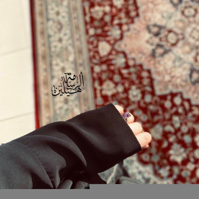 مُهجَــة 🫀 .