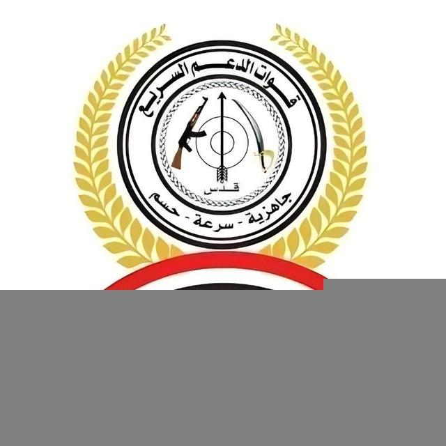 اشاوس الدعم السريع